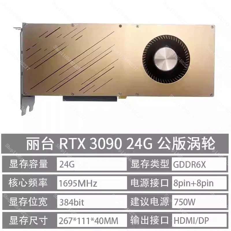 RTX 3090 Independent Graphics  - Rtx 3080 Ti 12Gb review and price